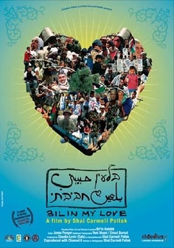 Bil'in Habibti Poster of Bil'in Habibti