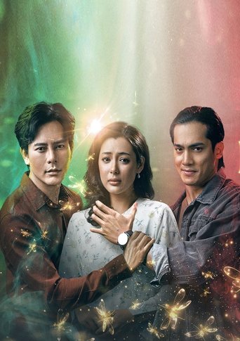 Dia Bukan Syurga Poster of Dia Bukan Syurga