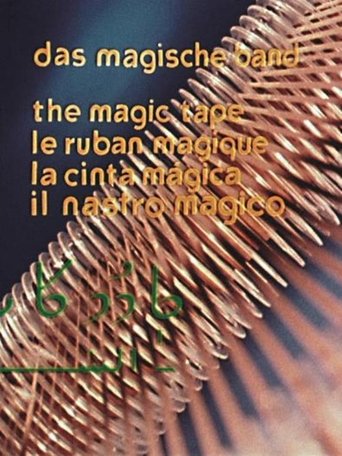 The Magic Tape Poster of The Magic Tape