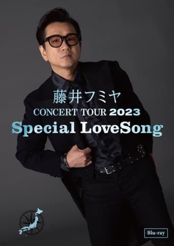 藤井フミヤ CONCERT TOUR 2023 Special LoveSong Poster of 藤井フミヤ CONCERT TOUR 2023 Special LoveSong