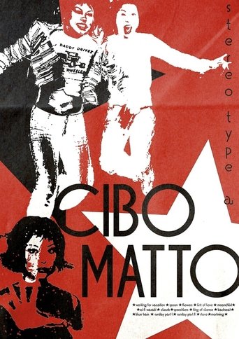 Cibo Matto: The 930 Club 1997 Poster of Cibo Matto: The 930 Club 1997