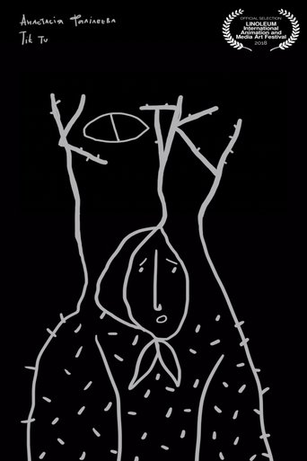 Kotku Poster of Kotku
