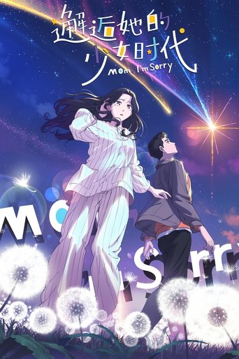 Mom, I'm Sorry Poster of Mom, I'm Sorry
