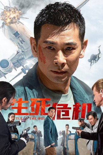 Battle of the Wolf Poster of Battle of the Wolf