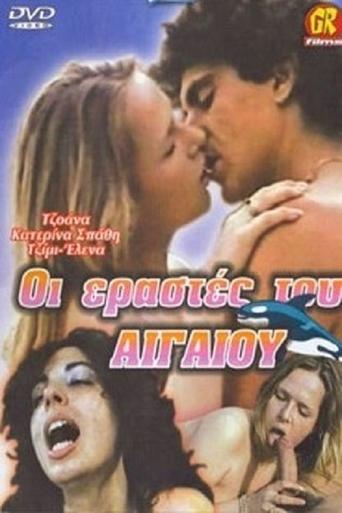 Oi erastes tou Aigaiou Poster of Oi erastes tou Aigaiou