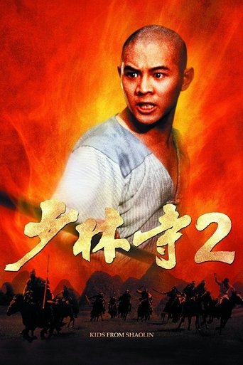 Kids from Shaolin Poster of Kids from Shaolin