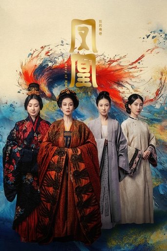 The Story of Her Poster of The Story of Her