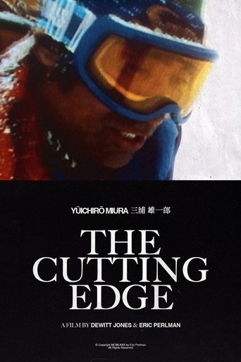 The Cutting Edge Poster of The Cutting Edge