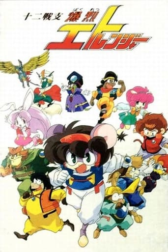 Twelve Warrior Explosive Eto Rangers Poster of Twelve Warrior Explosive Eto Rangers