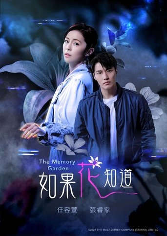 The Memory Garden Poster of The Memory Garden