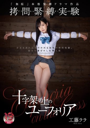 Torture bondage experiment Euphoria on the cross Lara Kudo Poster of Torture bondage experiment Euphoria on the cross Lara Kudo