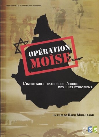 Opération Moïse Poster of Opération Moïse