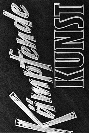 Kämpfende Kunst Poster of Kämpfende Kunst