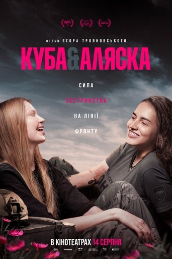 Cuba & Alaska Poster of Cuba & Alaska