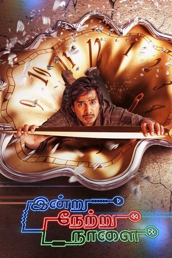 Indru Netru Naalai Poster of Indru Netru Naalai