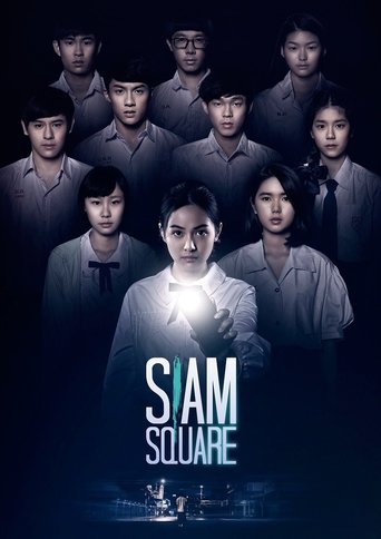 Siam Square Poster of Siam Square