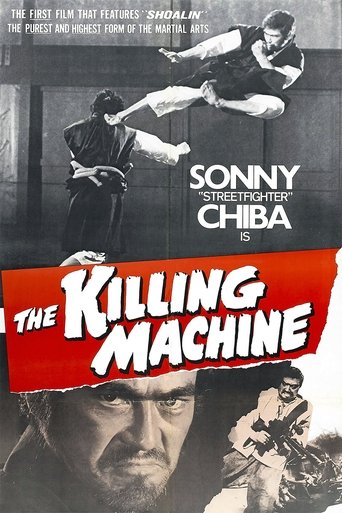 The Killing Machine Poster of The Killing Machine