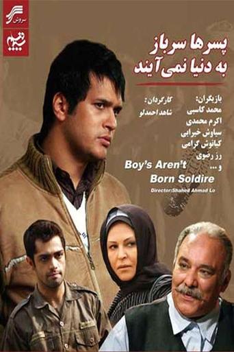 Boys Are not Born Soldiers Poster of Boys Are not Born Soldiers