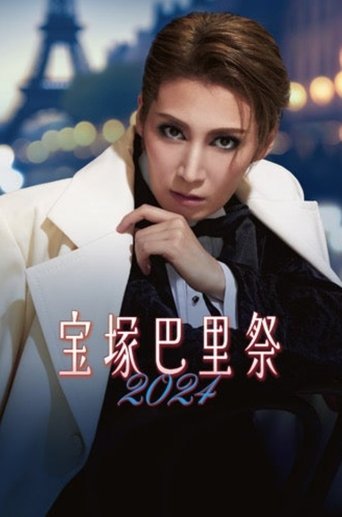 Takarazuka Paris Festival 2024 Poster of Takarazuka Paris Festival 2024
