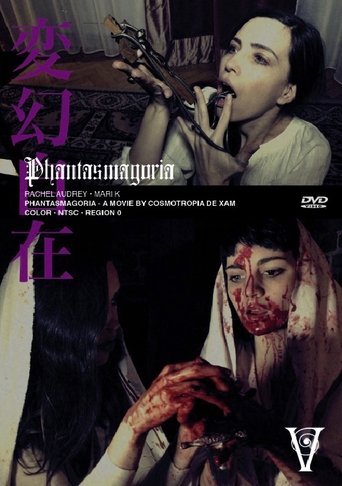 Phantasmagoria Poster of Phantasmagoria