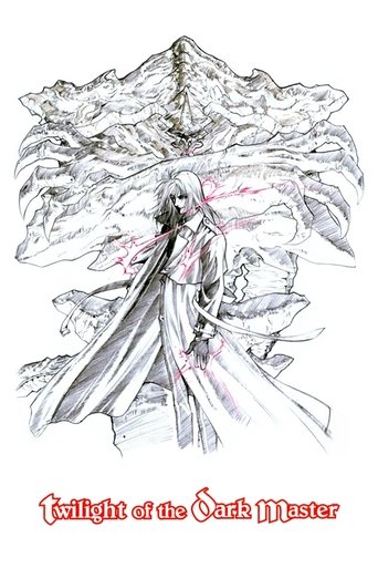 Twilight of the Dark Master Poster of Twilight of the Dark Master