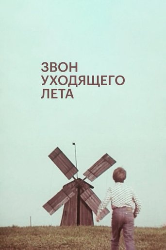 Ending Summer Bells Poster of Ending Summer Bells