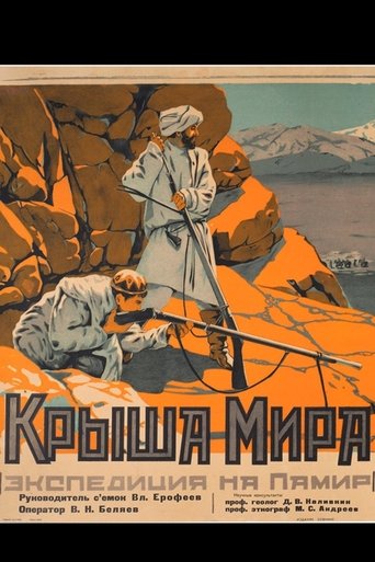 Roof of the World Poster of Roof of the World