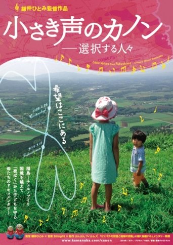 Little Voices from Fukushima Poster of Little Voices from Fukushima