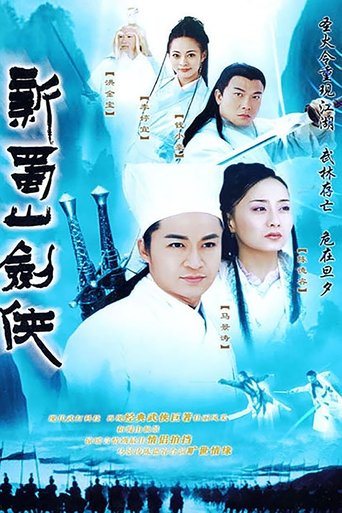 The New Zu Warriors Poster of The New Zu Warriors