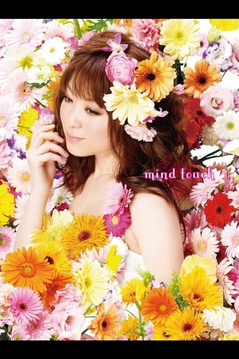 Minami Kuribayashi Live 2010 "mind touch" Poster of Minami Kuribayashi Live 2010 "mind touch"