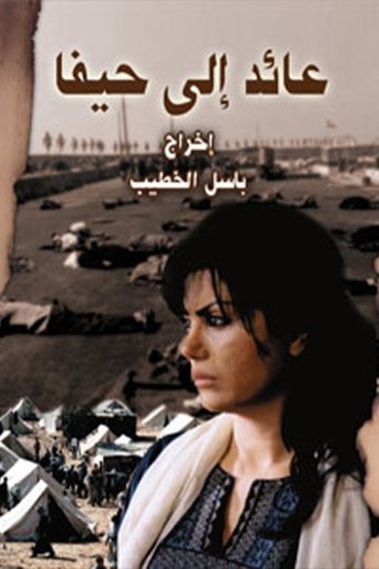 Back To Haifa Poster of Back To Haifa