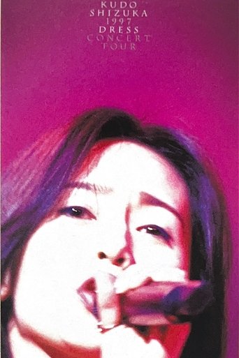 Kudo Shizuka 1997 Dress Concert Tour Poster of Kudo Shizuka 1997 Dress Concert Tour