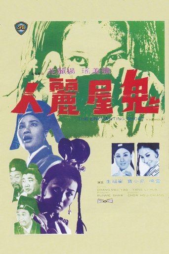 The Enchanting Ghost Poster of The Enchanting Ghost