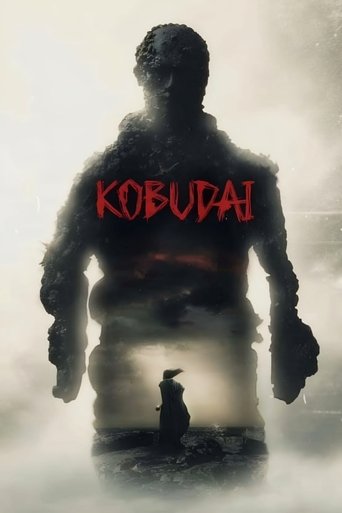 Kobudai Poster of Kobudai