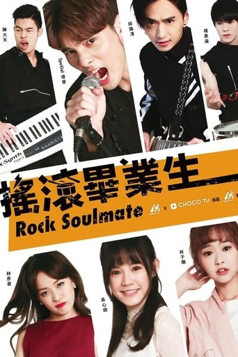 Rock Soulmate Poster of Rock Soulmate
