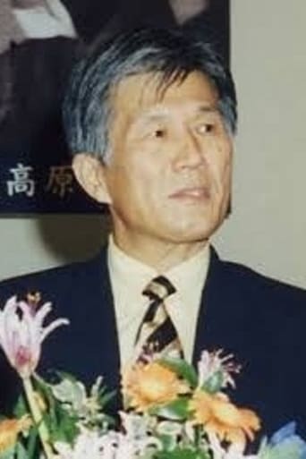 Portrait of Shinichirō Mikami