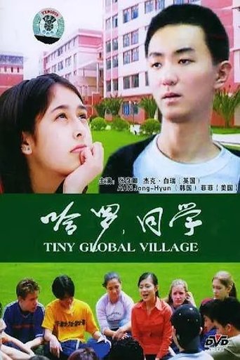 Tiny Glaobal village Poster of Tiny Glaobal village