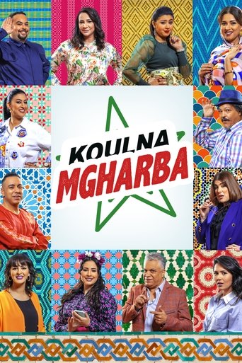Koulna Mgharba Poster of Koulna Mgharba