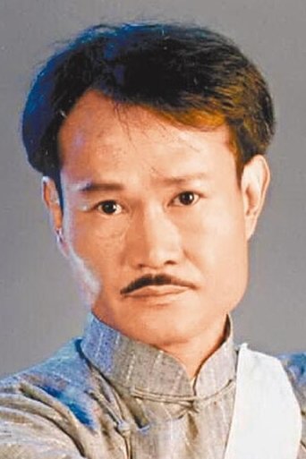 Lam Ching-Ying Portrait of Lam Ching-Ying