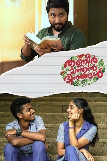 Thanneer Mathan Dinangal Poster of Thanneer Mathan Dinangal