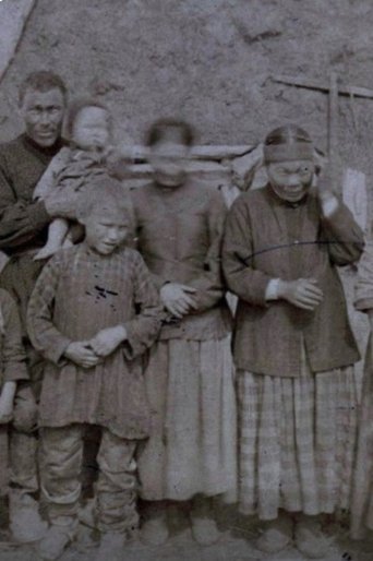 Ethnographic Dreams. Russkoe Ustie Poster of Ethnographic Dreams. Russkoe Ustie