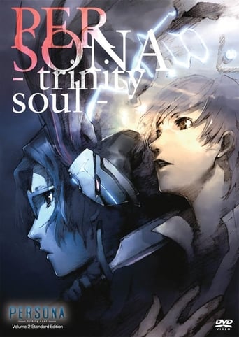 Poster of PERSONA -trinity soul-