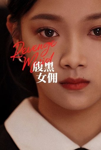 Revenge Maid Poster of Revenge Maid