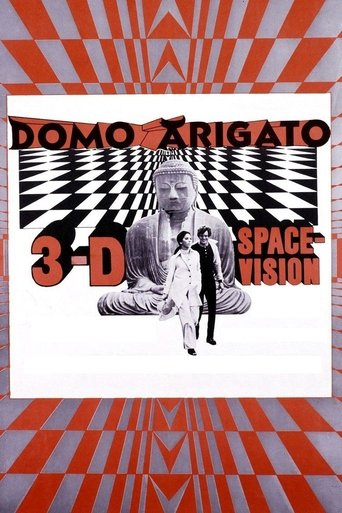 Domo Arigato Poster of Domo Arigato