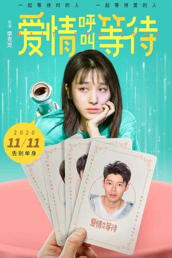 Love Call Waiting Poster of Love Call Waiting