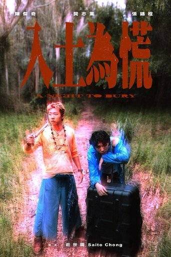 A Night to Bury Poster of A Night to Bury