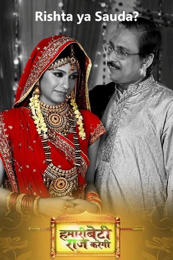 Hamaari Beti Raaj Karegi Poster of Hamaari Beti Raaj Karegi