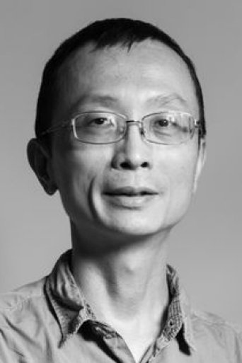 Chu Hsien-Jer Portrait of Chu Hsien-Jer