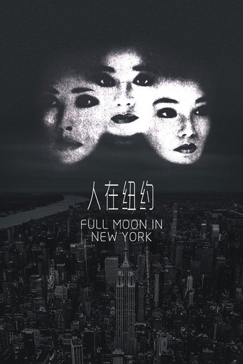 Full Moon in New York Poster of Full Moon in New York