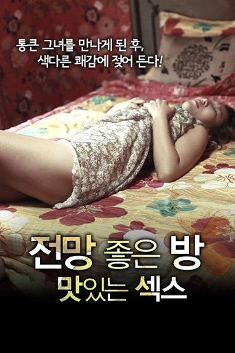 A Room With a View: Delicious.Sex Poster of A Room With a View: Delicious.Sex